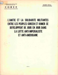 La Republique Populaire Democratique de COREE: L’amitie et la solidarity militantes entre les peuples et Khmer se development de jour en jour dans la lutte anti-imperialist et anti-americaine (Special Volume. 1971)
