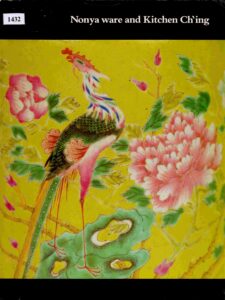 Nonya ware and Kitchen ching: Ceremonial and domestic Pottery of the 19th-20st Centuries Commonly found in Malaysia.