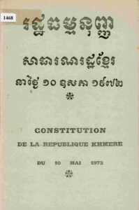 Constitution de la republique Khmere du 10 Mai 1972.