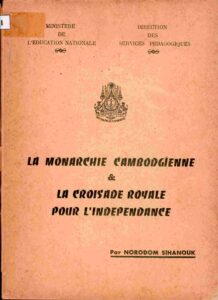 La Monarchie Cambodgienne & la croisade Royale pour L’Independence.