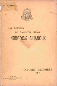 Les paroles de Samdech Preah Norodom Sihanouk, Octobre-Decembre 1967.