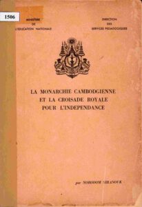 La Monarchie Cambodgienne et la Croisade Royale pour L’Independence