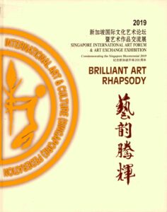 Briliant Art Rhapsody: Singapore International Art Forum & Art exchang Exhibition.