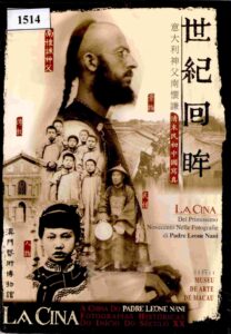 La Cina: del primissiono Novecento Nelle Fotografie de Padre Leone Nani.
