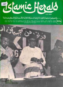 Islamic Herald Volume 1 No.4
