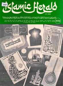 Islamic Herald Volume 1 No.6