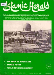 Islamic Herald Volume 1 No.12