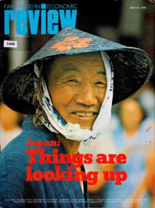 Far Eastern Economic Review: Japan: Things are looking up May 23.