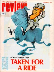 Far Eastern Economic Review: Ford’s China Trip Taken For a Ride December 12.