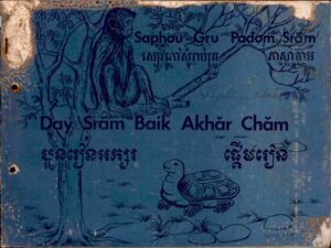 Saphou Gru Padom Sram Day Sram Baik Akhar Cham. (Malaysian)