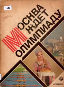 Moscou attend L’Olympiade.