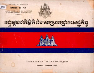 Bulletin Statistique