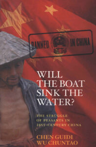 Will the Boat Sink the Water?