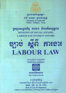ច្បាប់ស្តីពីការងារៈ Labour Law.