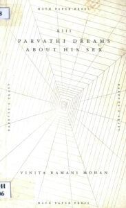 Parvathi Dreans about his sex.