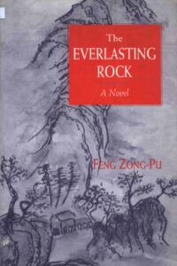 The Everlasting Rock.