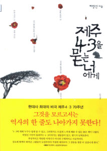Korea Book (Korean).