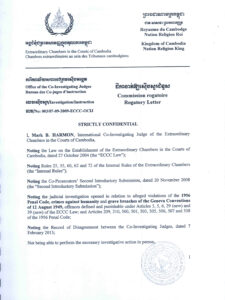 ដីការចាត់ឲ្យស៊ើបសួរជំនួសៈ លេខស៊ើបសួរ/ Investigation/ Instruction, លេខ/No: 003/07/-09-2009-ECCC-OCIJ: Commission rogatoire No: 003/07/-09-2009-ECCC-OCIJ: Rogatory Letter No: 003/07/-09-2009-ECCC-OCIJ