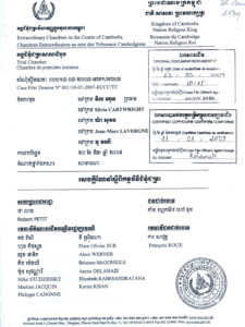 សំណុំរឿងលេខៈ ០០១/ ១៨-០៧-២០០៧/អវតក/ អជសដ:  Case File/ Dossier N. 001/17-07-2007-ECCC/TC