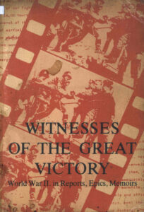 Witnesses of the Great Victory: World War II. In Reports, Epics, Memoirs.