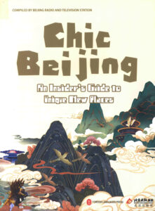 Chic Beijing: An Insider’s Guide to Unique New Places.