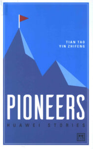 Pioneers: Huawei Stories.
