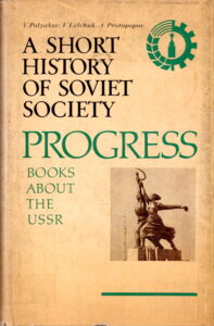 A Short History of Soviet Society.