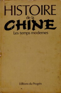 Histoire de la Chine: Les temps moderned.