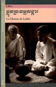 Le Chemin de Lanka.
