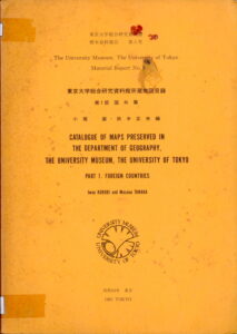 Catalogue of Maps Preserved In the Department of Geography. Part 1.