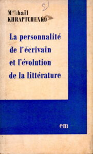 La Personnalite De l’ecrivain et l’evolution de la litterature.