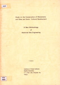 A New Methodology of Historical Site Engineering.