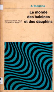 Le Monde des baleines et des dauphims.