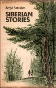 Siberian Stories: Mountain Wind Never Surrender your Queen the Slow Gavotte (Goat Face).