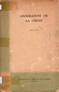 Geographie de la Chine.