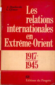 Les relations internationales en Extreme Orient.
