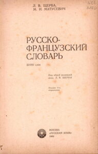 Dictionnaire Russe-Francais.