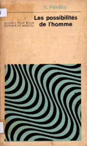 Les possibilites de l’homme.