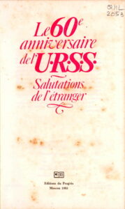 Le 60 anniversaire de l’U.R.R.S. Salutations de l’etranger.