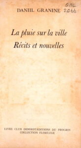 La Pluie sur la ville Recits et nouvelles.
