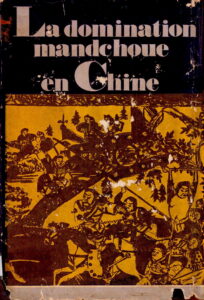 La domination mandchoue en Chine.