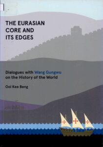The Eurasian core and its edges (Dialogue with Wang Gungwu on the History of The Word)