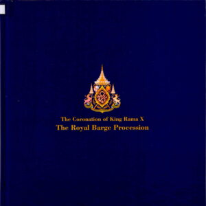 The Coronation of the King Rama X – The Royal Barge Procession.